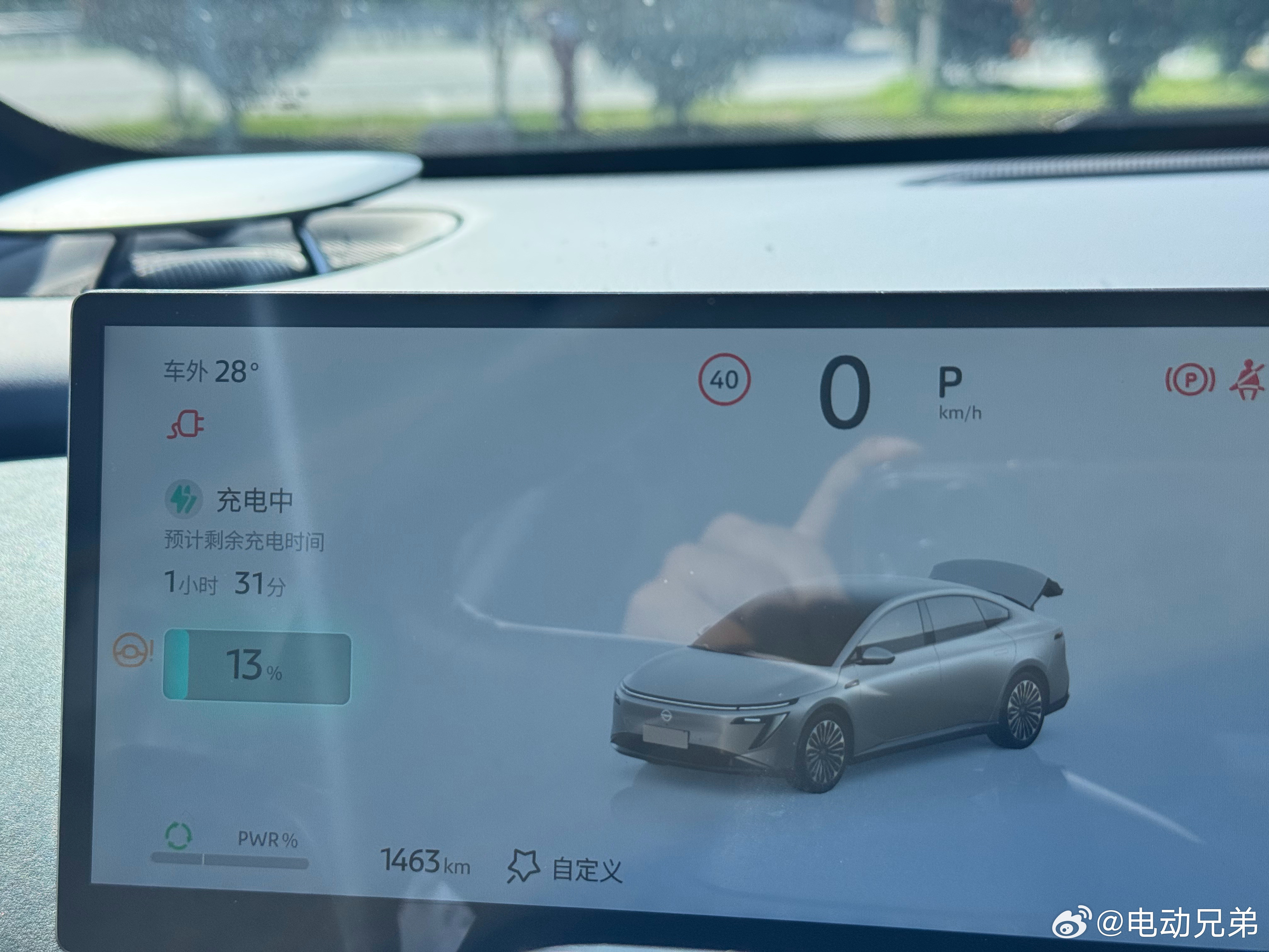 挂上N档推车几百米终于充上电了哈哈哈哈刺激​​​