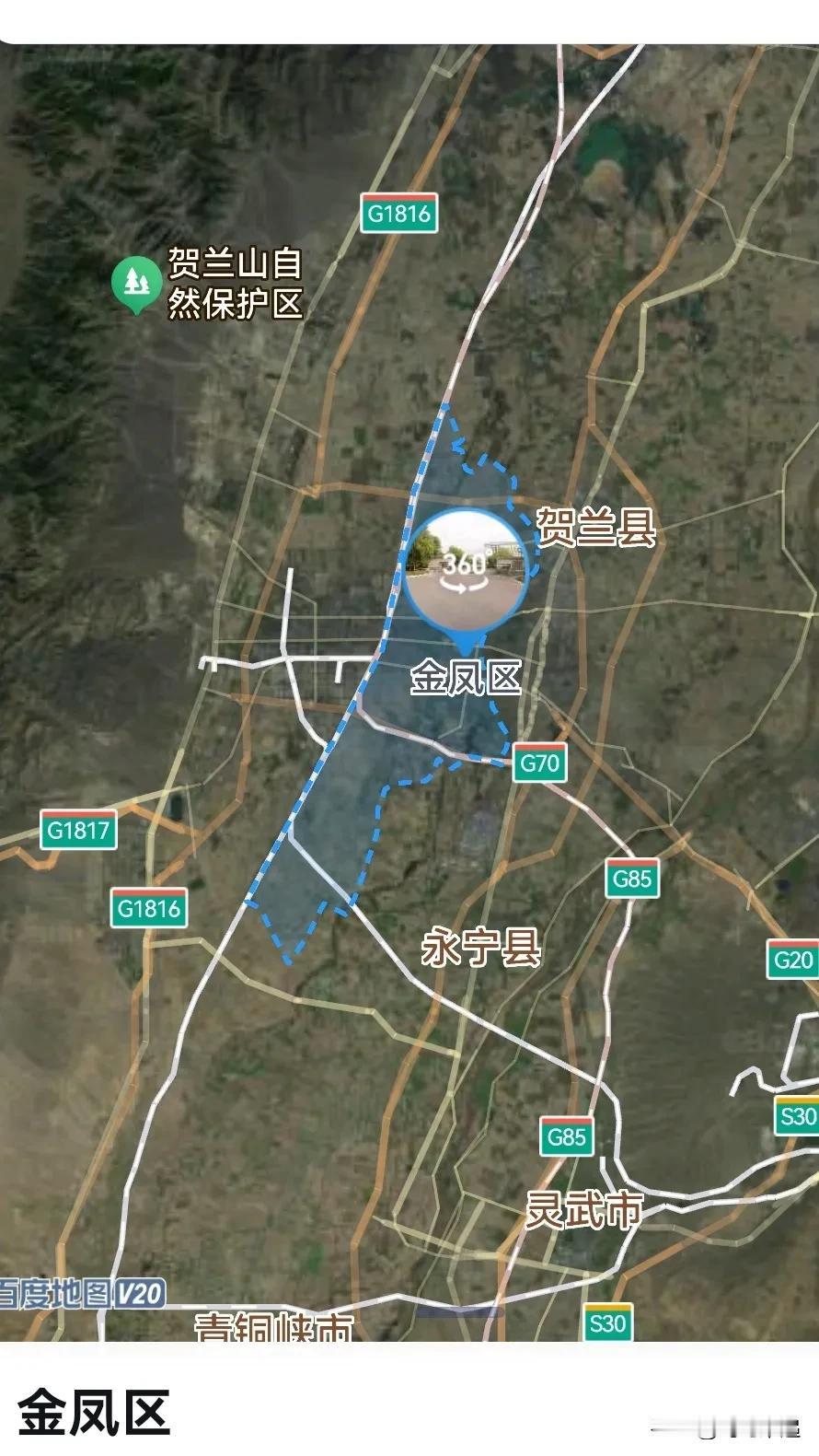 银川，从商务1到金凤2是提拔重用吗？金凤区，位于唐徕渠东侧，总面积353平方公
