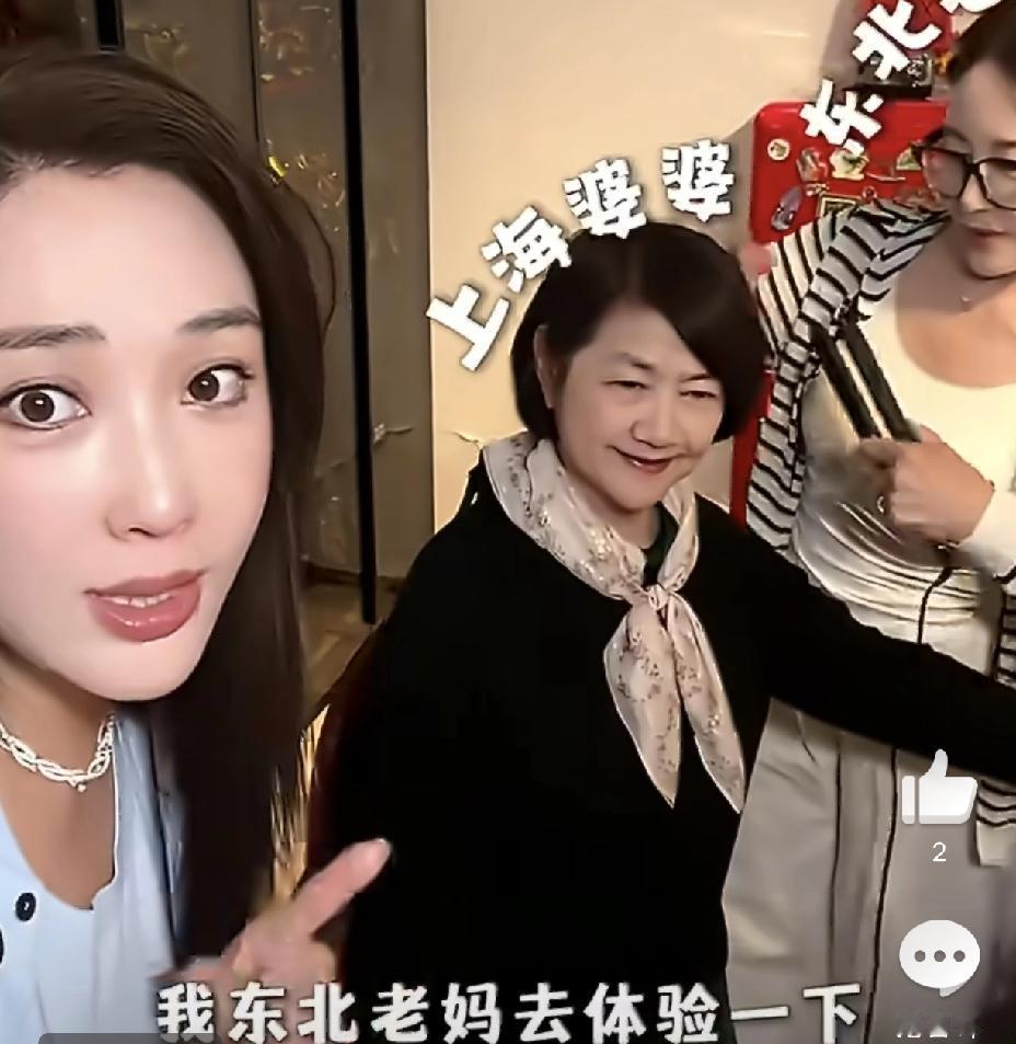 严屹宽丈母娘气场好强5月9日上午，严屹宽老婆杜若溪发了个视频，带着妈妈去体验
