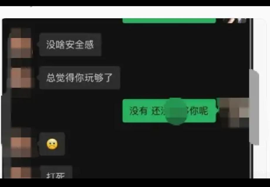 卧槽，第一次吃瓜吃到熟人，某司公关副总裁出轨女下属，被女下属老公抓包，这公关总监