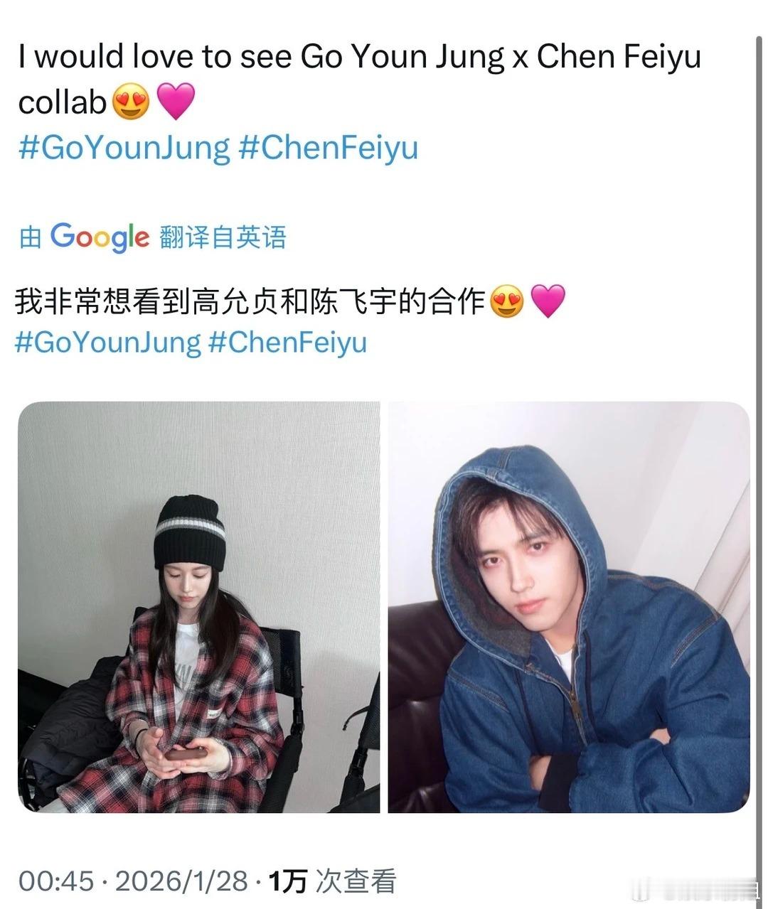 想看韩国女演员和中国男演员的CP外网热议：想看内娱生×韩剧花cp。我同意了谁来给