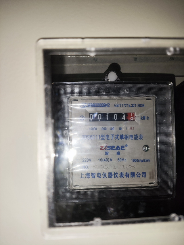 电池充电问题兄弟们感觉我中奖了，110Km二驱顶配。强制EV到13％，冲到10