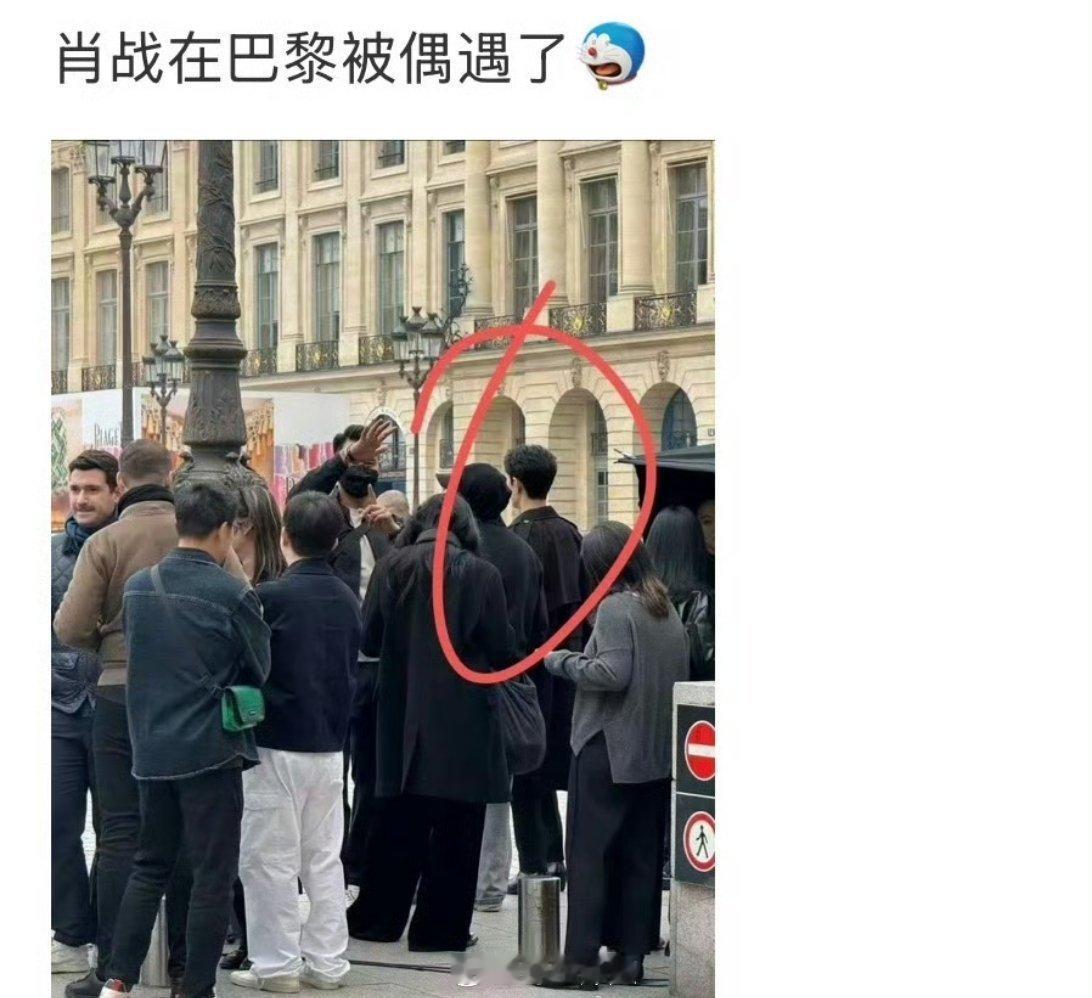 有网友在巴黎街头偶遇了正在拍戏的肖战，很近距离的偶遇，这幸运值直接爆棚呀，逛个街
