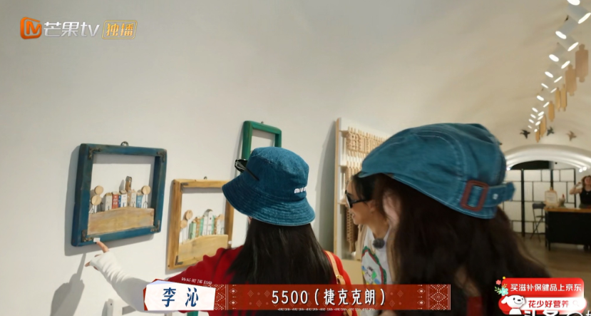 李沁给那英买礼物，眼都不带眨的，即刻满足七老童心到了CK小镇，那英看到了很多