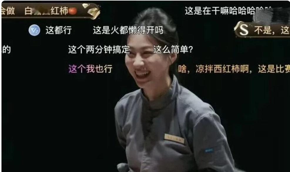 冲上热搜！知名美食综艺节目中有选手竟拿糖拌西红柿参赛，谢霆锋：不能拿来比赛，网友