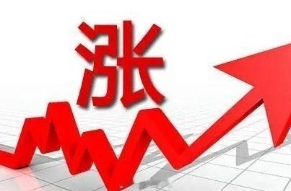 明天大盘是继续下跌，还是反弹？不废话，直接说重点！今由于受外围市场的影响，大盘大