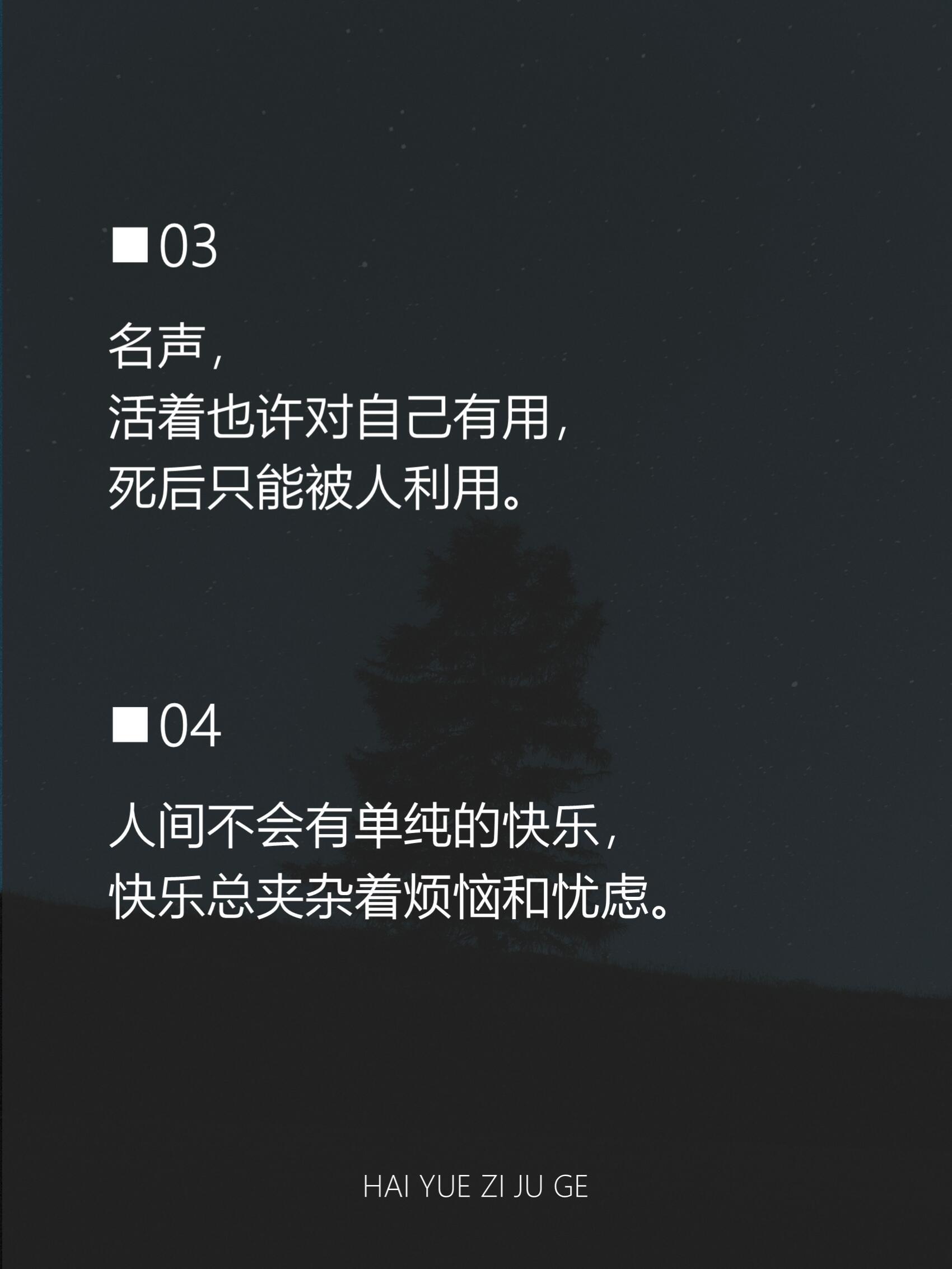 杨绛这几句话把世态人情说透了