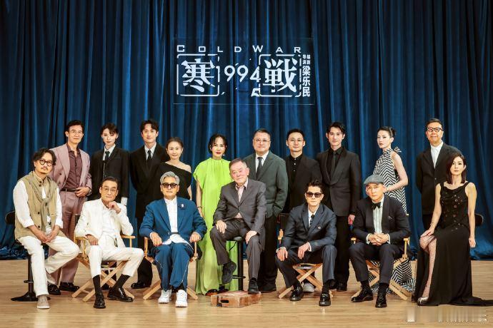 寒战宇宙世纪大合影寒战宇宙合影一张合影看哭多少人啊，感谢寒战让我们的青春有了一