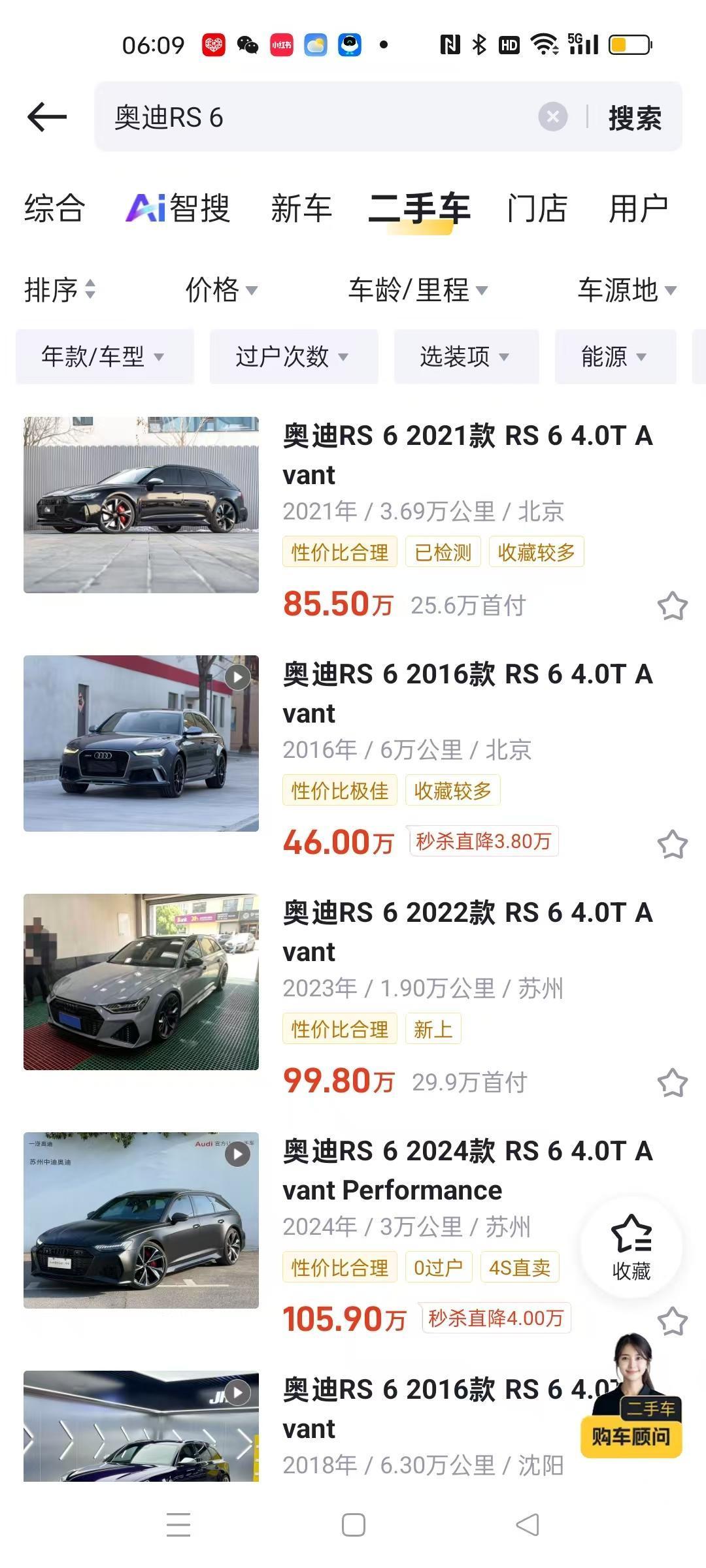 二手奥迪RS6：地表最强瓦罐，但养不起千万别硬上 兄弟们，今天聊一台让无数男