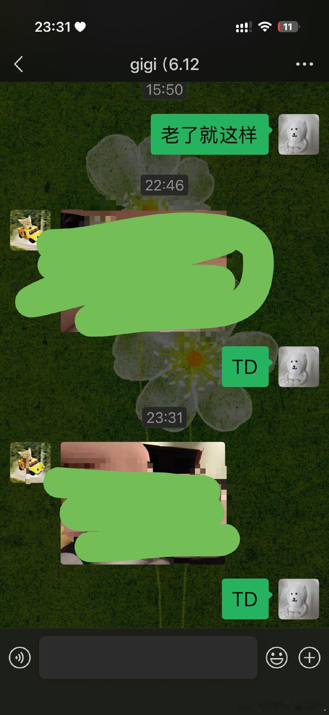 朋友发色情图我⬇️​​​