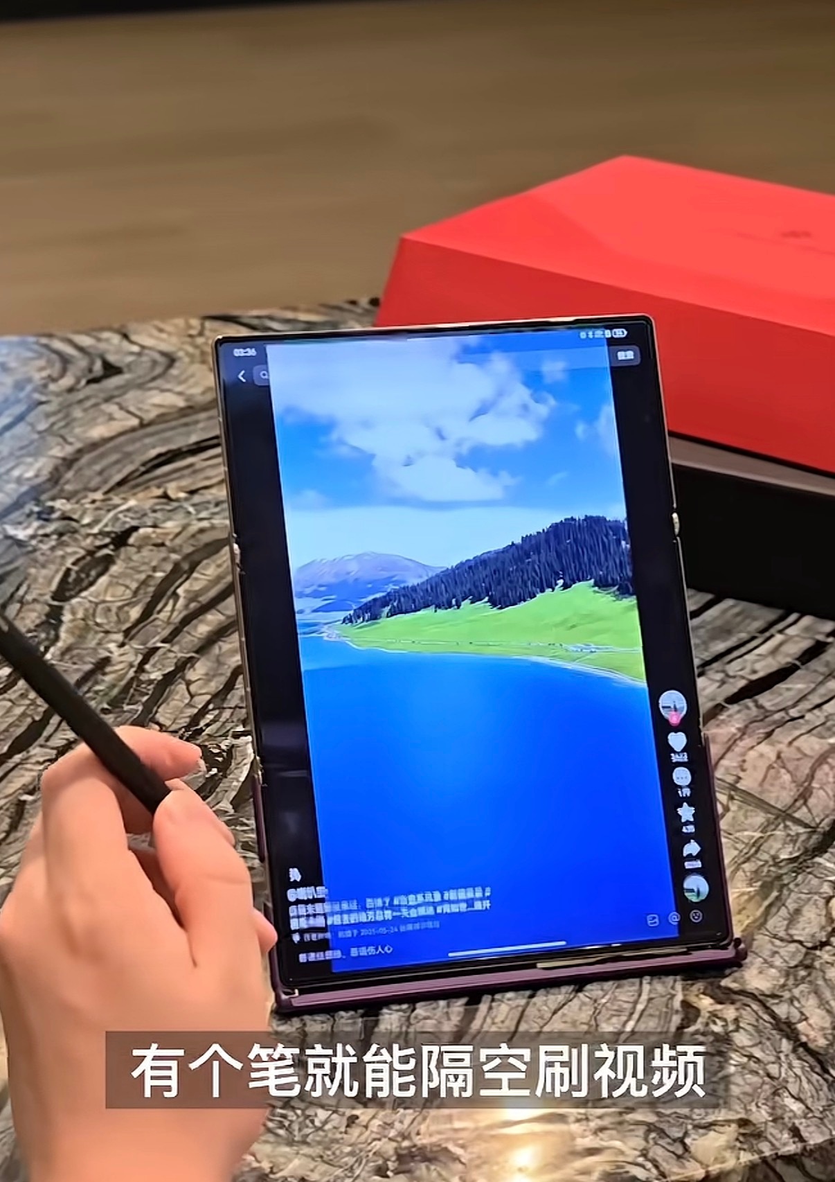 马年春晚小品里一眼就看到华为MateXTs非凡大师瑞红色了，王天放拿着出场