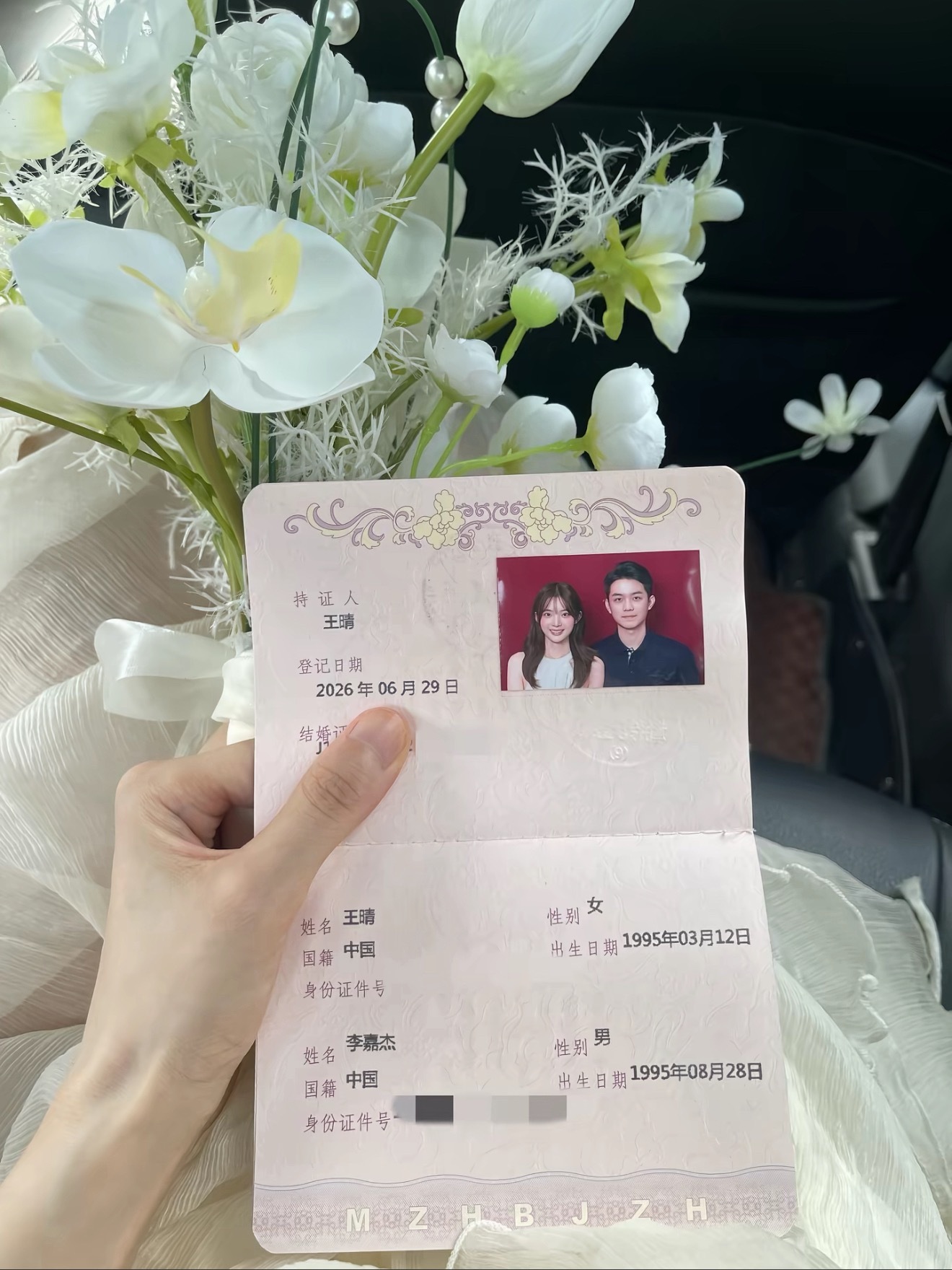 创造101的王晴结婚了，蓝西装造型被张杰夸“可爱”、王一博盯视，还上过恋综。