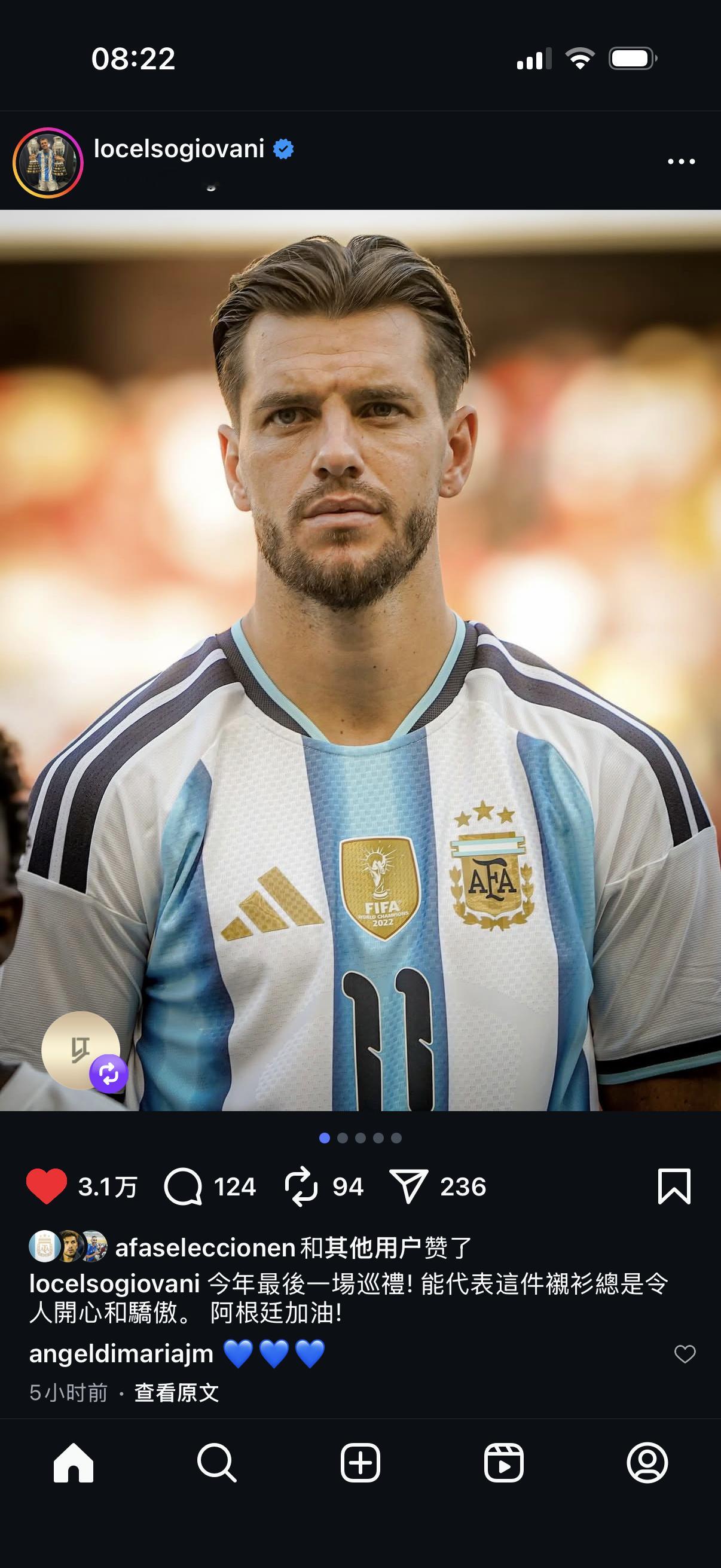 洛塞尔索更新ins，小墙、天使、小蜘蛛、劳塔罗、冈萨雷斯、莫利纳、小麦、蒙铁尔点