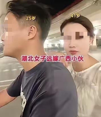 湖北，41岁女子离异后，远嫁给小自己16岁带着两个孩子的广西男子，在亲朋好友的反
