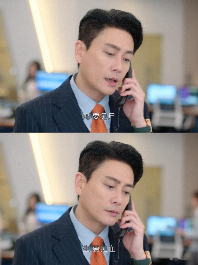 黄宗泽新剧路过的蚂蚁都想揍他黄宗泽在《新闻女王2》里的古肇华，真的让人牙痒痒！大