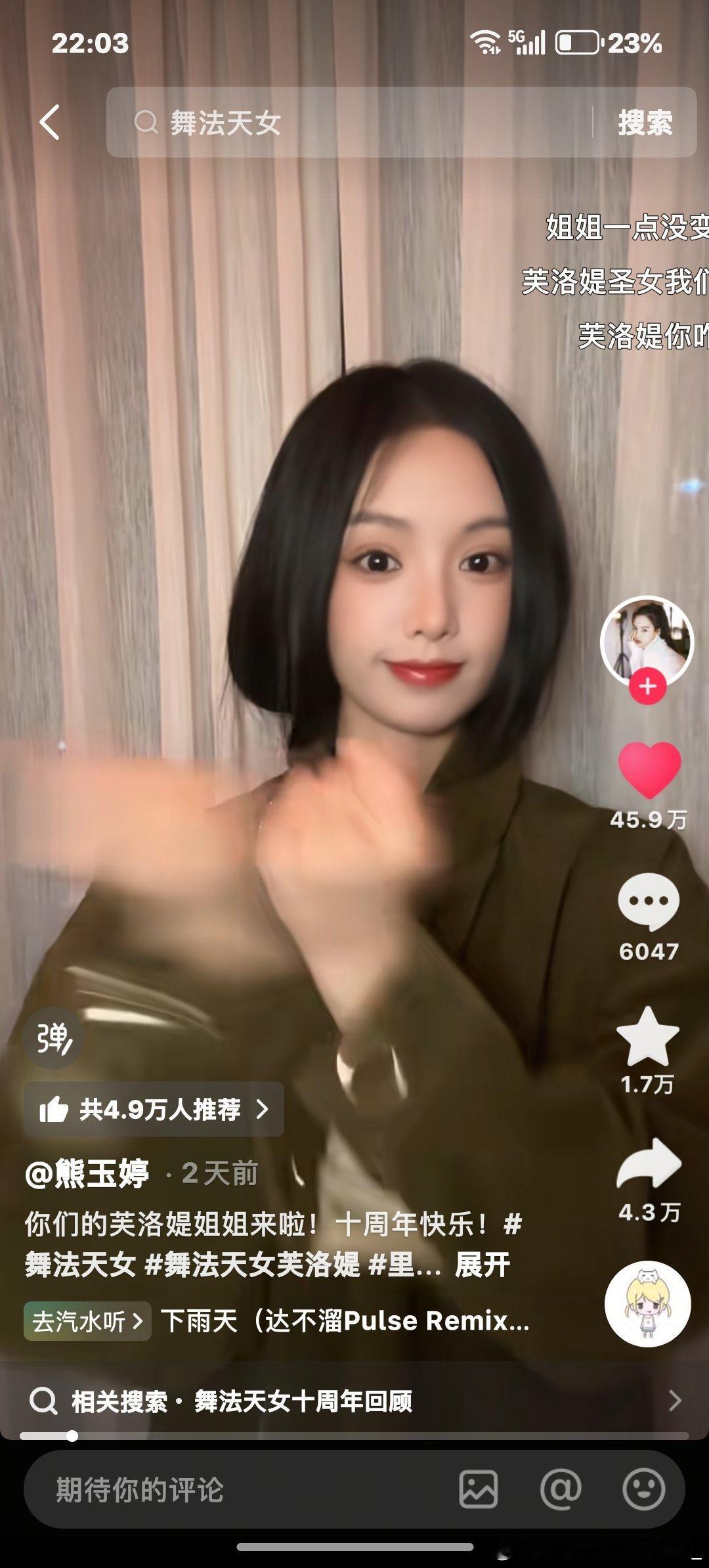 我的童年
