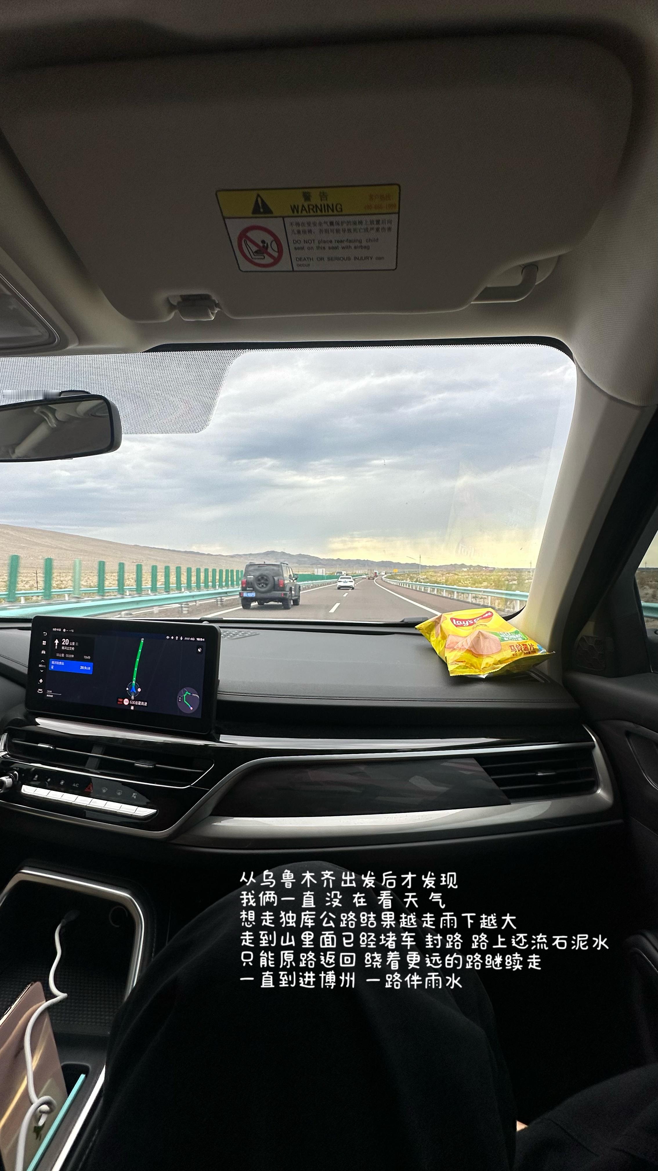 在新疆的那些天几乎都是阴天雨天只有在赛里木湖的这一天阳光明媚。​​​