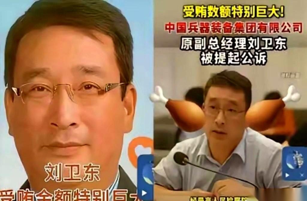 恒大欠了2万亿，在官方通报里，也就是个“巨大”。但有个哥们儿，他的贪腐，被定了