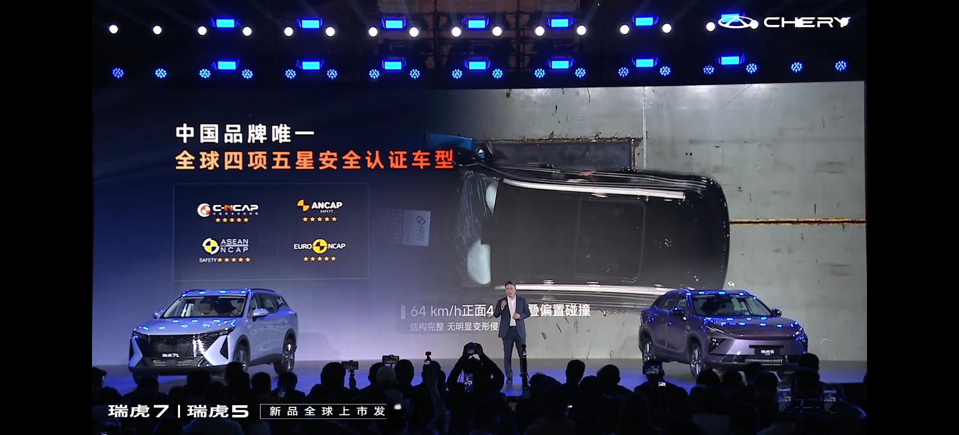 瑞虎7L上市价格7.19万起~大家觉得怎么样？安全是最大的豪华从来不是句空话，奇