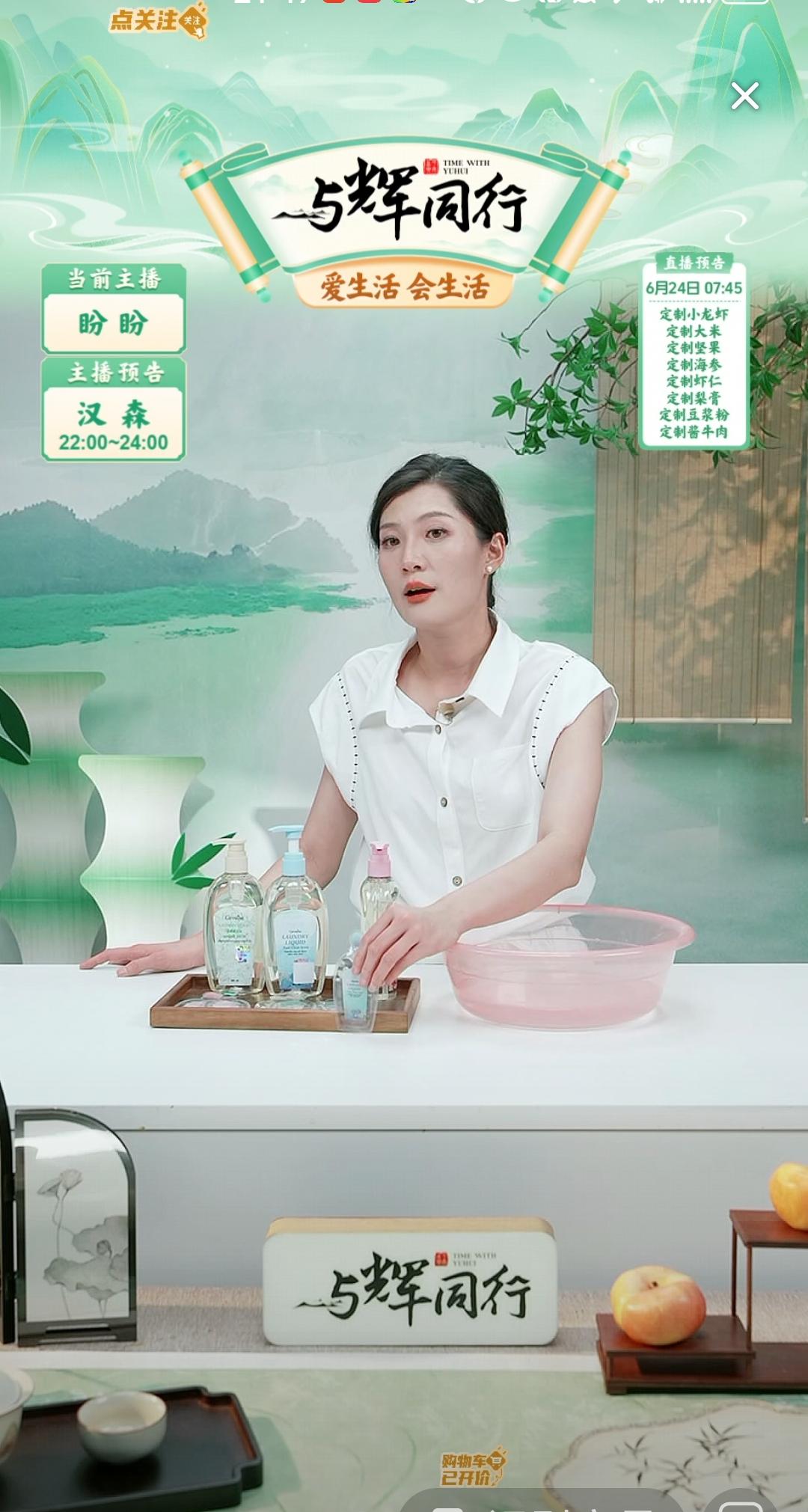 昨晚粉丝们都在取笑董董，走错了直播间，盼盼一脸惊愕的表情。[呲牙笑]原来董董也