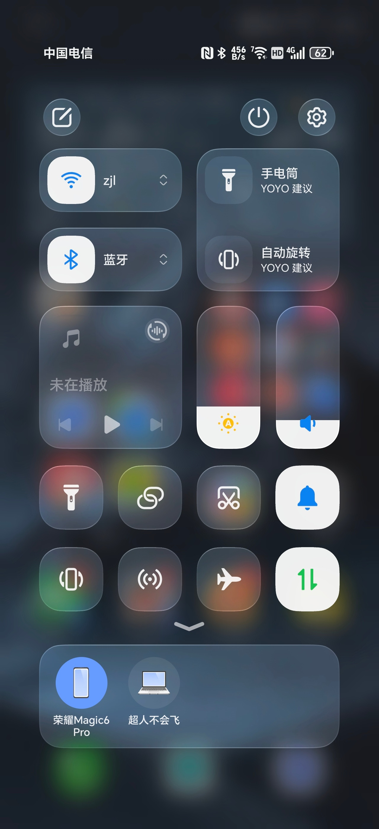 荣耀MagicOS10的通透效果确实好看啊，负一屏已经有不少卡片也通透起来了。