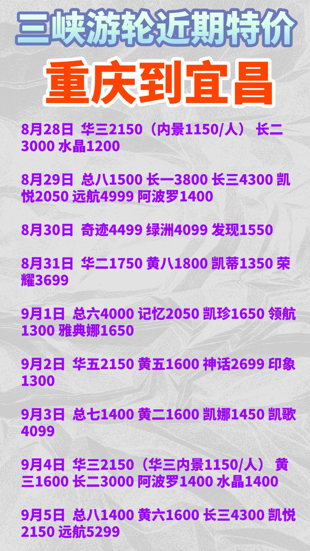 这么便宜你还不去????你还要干啥????