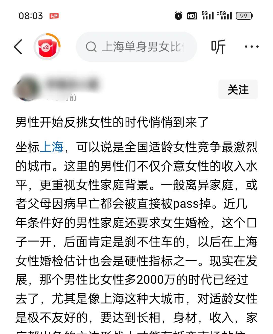 男生反挑女生的时代到来了吗？其实，过去，男生对女生也是有要求的只是那个时候