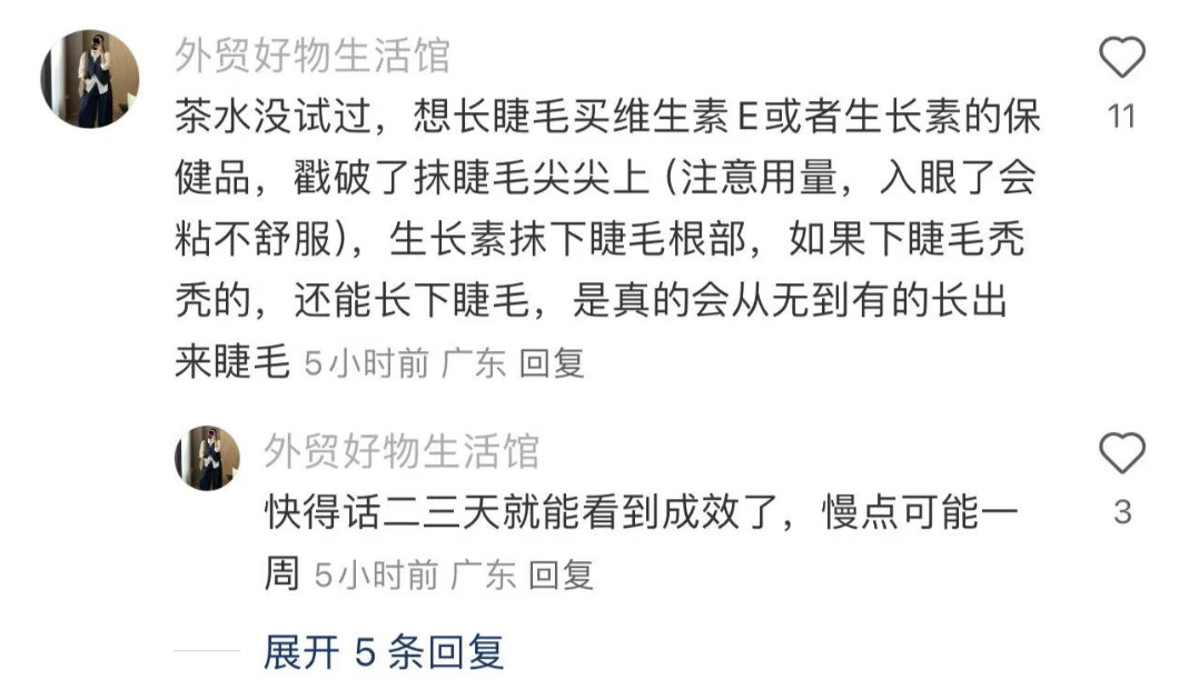 终于理解为什么正道非要干掉邪修了（最快变美的方法）​​​