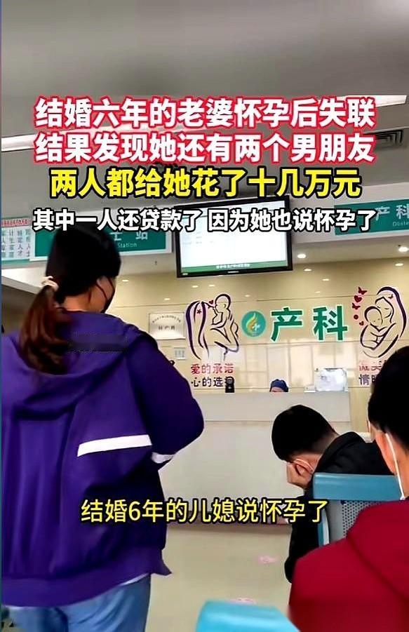 河南新乡一个男人，结婚六年多了，老婆总说店里忙，半夜才回家。前阵子，老婆说怀了