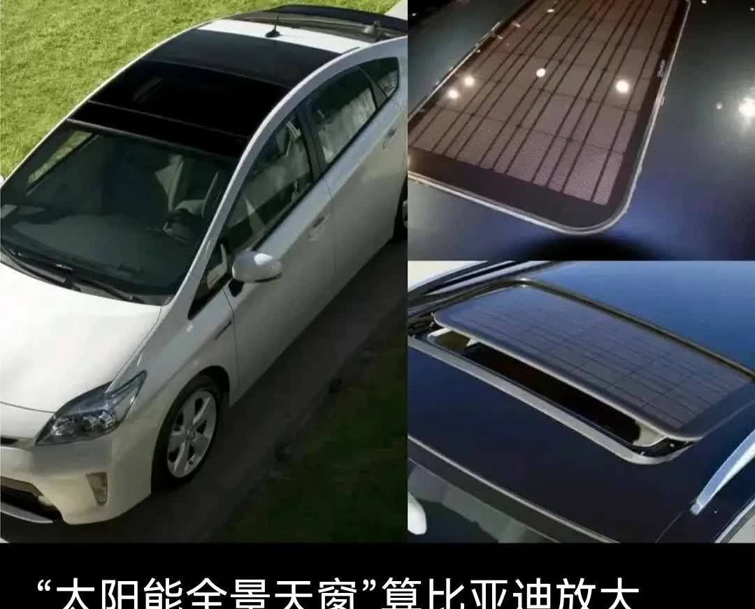 这绝对是未来汽车发展的方向。纯天然无污染。比亚迪宣布将于2025年7月量产光伏车