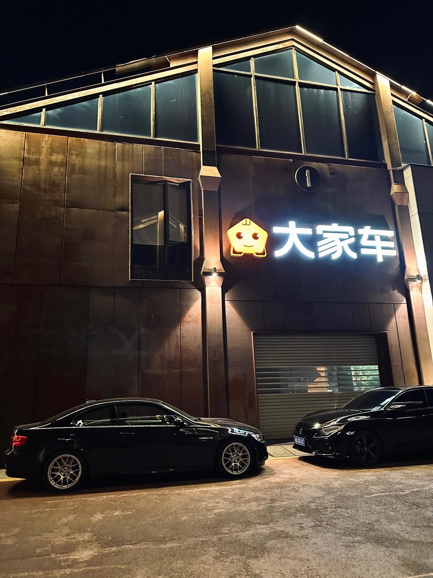 看F1比賽還得是線下啊，在大家車看的氛圍真的很好玩