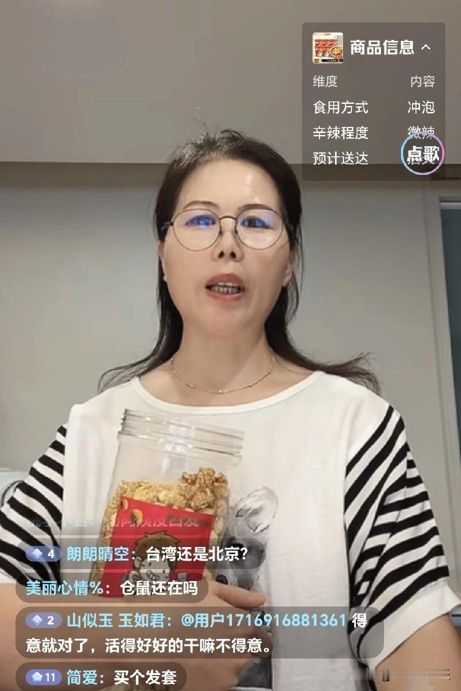 我要是小杨阿姨，可舍不得辞职。一个没文化的农村妇女，年薪30万，也就汪小菲能