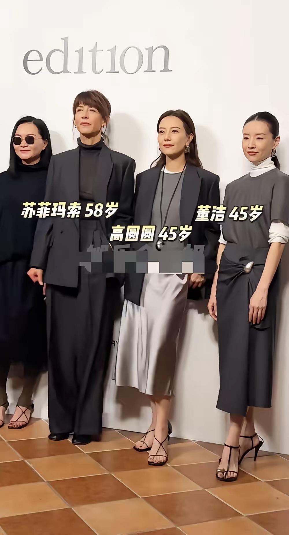 这几位同框的画面，简直是不同风格的“气质比拼”现场！苏菲玛索的松弛感真的太