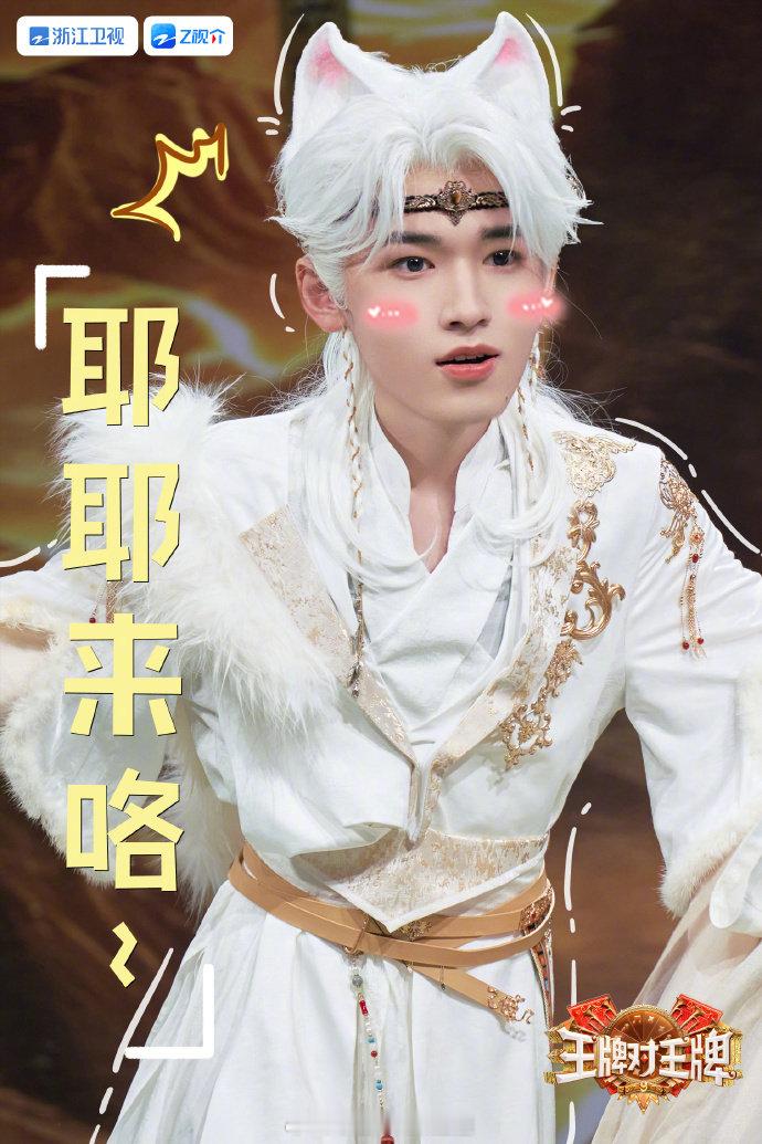 宋亚轩梦到哪句说那句哎呀我不行了！这个宋亚轩是综艺圣体来的吧！每一句都完全出乎