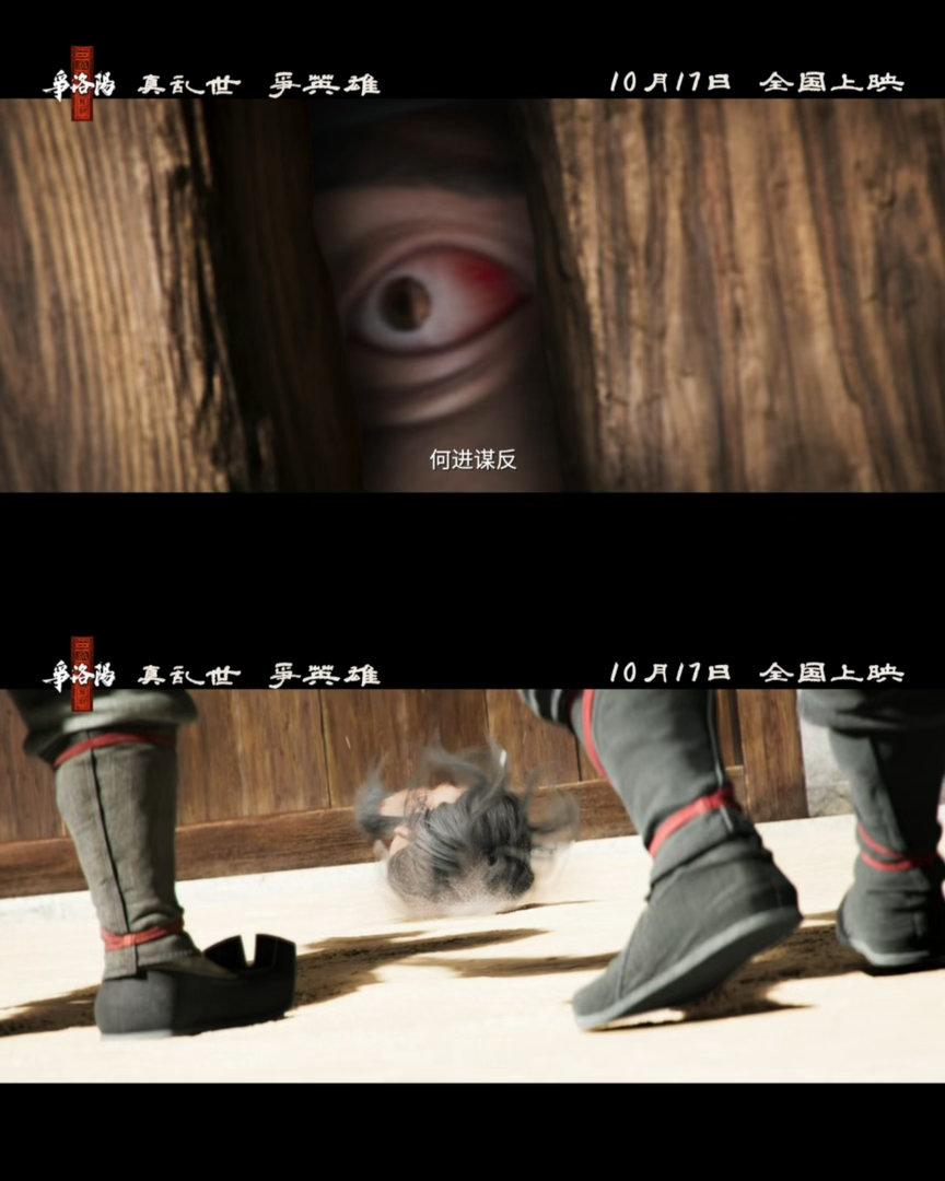 零门槛入门三国就看争洛阳第一次看三国就选争洛阳这部动画从少年曹操袁绍讲起，娓娓道
