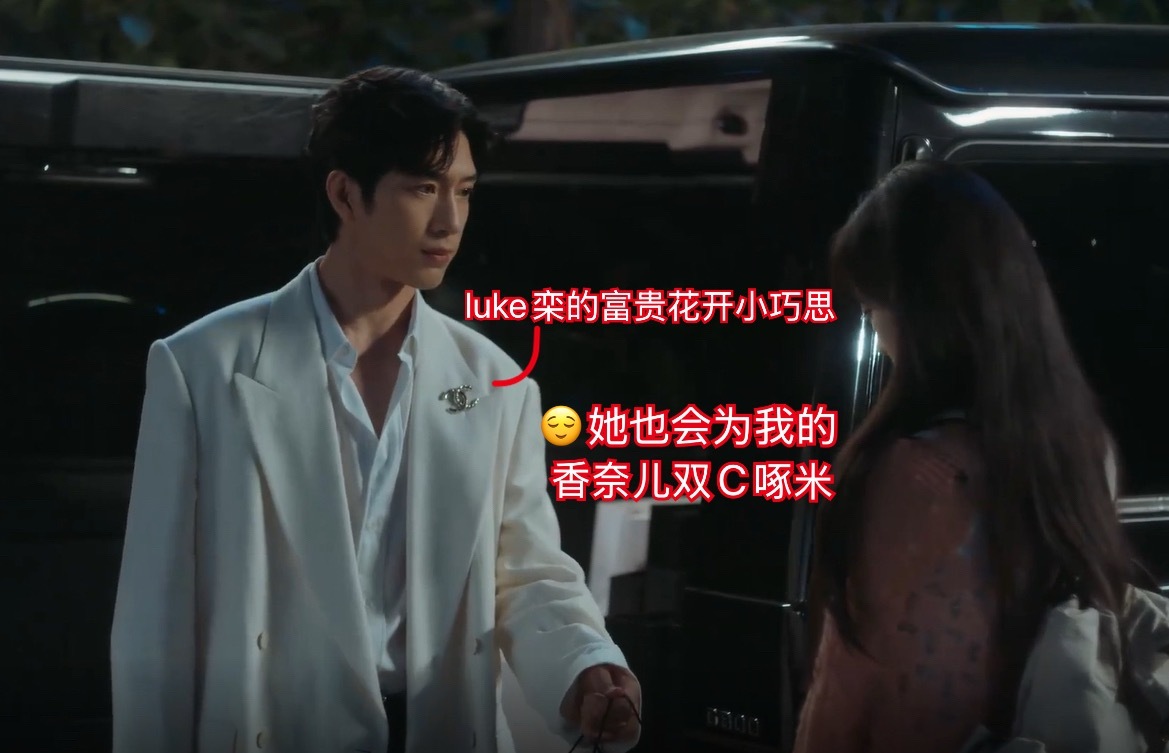 早春晴朗第五集完结撒花！！！进度终于来到了经典的送包事件栾念怎么会这么好笑，我以为他是bking来着