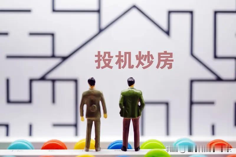 当下，众多城市房价纷纷下跌。一些不愿见到房价下滑的人又开始叫嚷着各种发钱的主张