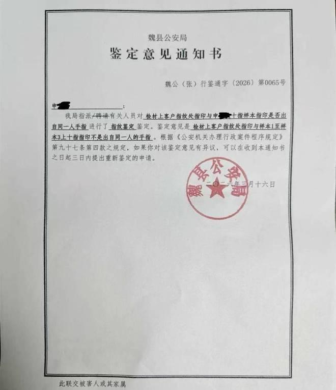 河南郑州一名律师2021年11月丢失身份证，次日就到派出所办理了挂失手续