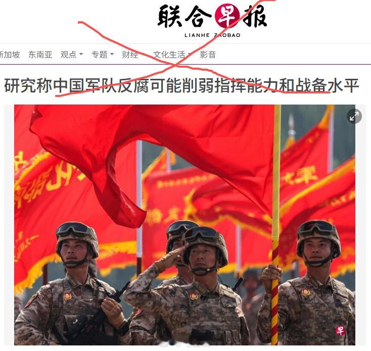 联合早报这论调屁股歪、嘴巴斜，和质疑“中国植树造林加剧水资源短缺”是同一个调调。