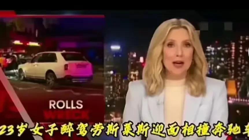 杨兰兰是谁？大家都很好奇，一个零零后的女孩子，名下有两辆劳斯莱斯，如果不是因为一