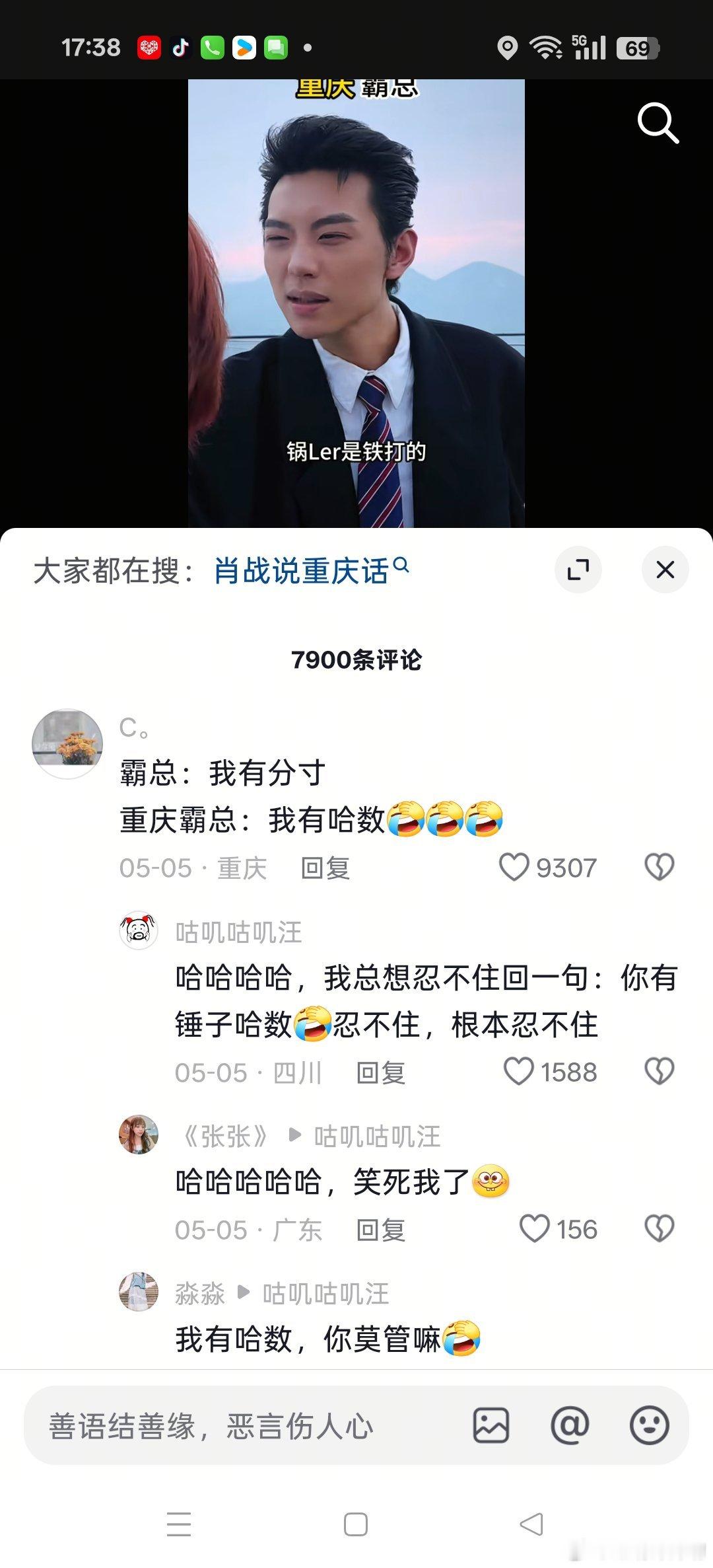 呃哈哈哈[大笑][大笑]​​​
