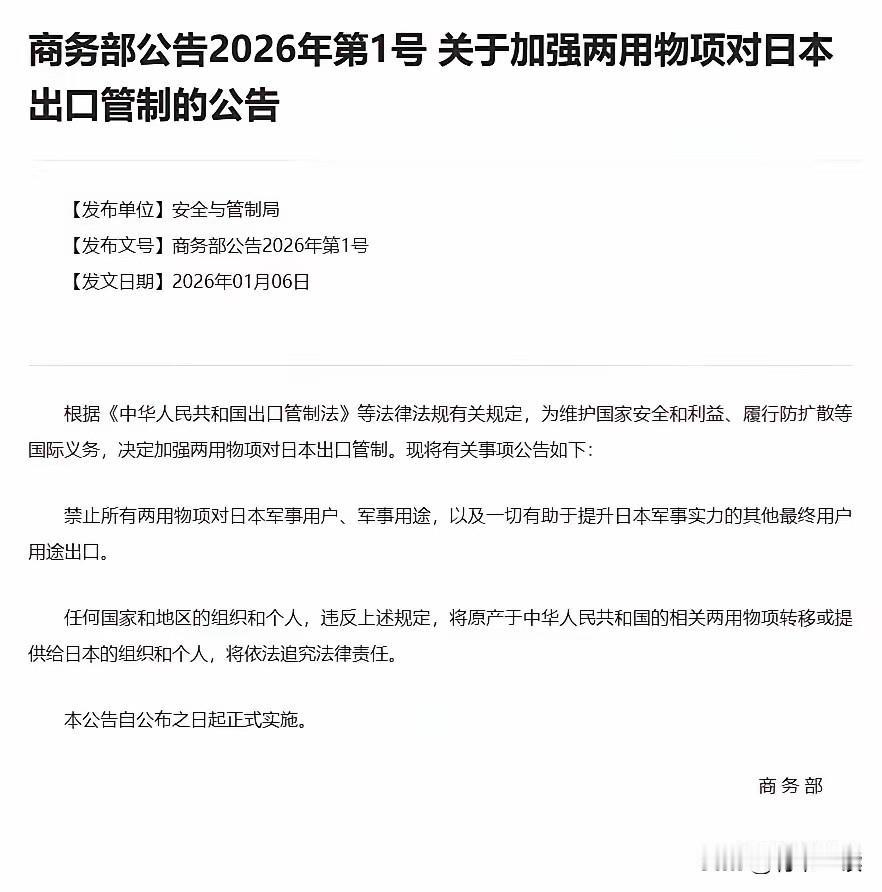 下一步，建议中国政府对日本飞机彻底关闭领空，禁止日本航班借道！数据显示，东京