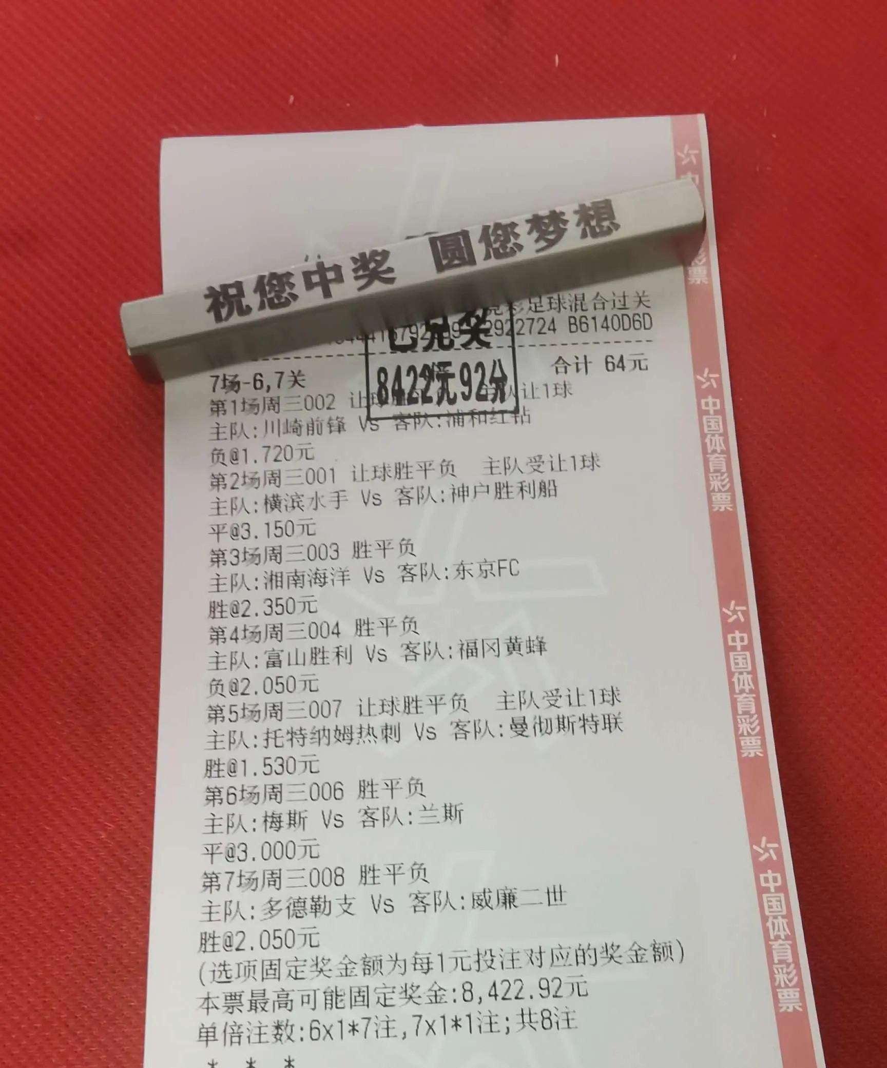 恭喜同路跟上的兄弟，收获满满