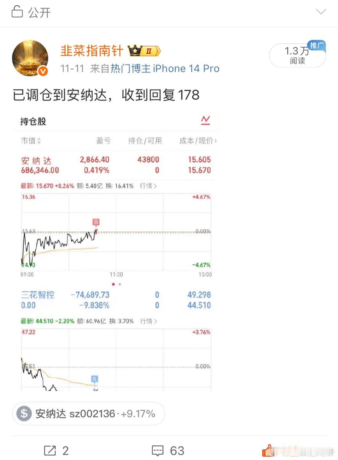 别跟我说没有公开，新来的粉丝回顾前面记录