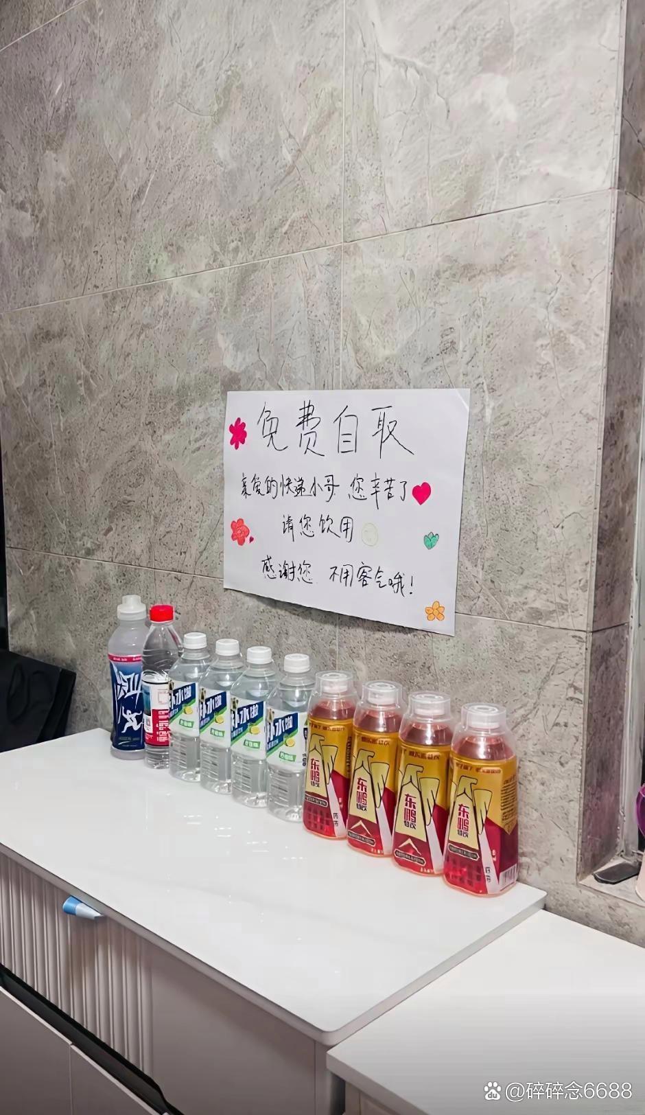 都好几天了为啥一瓶没少