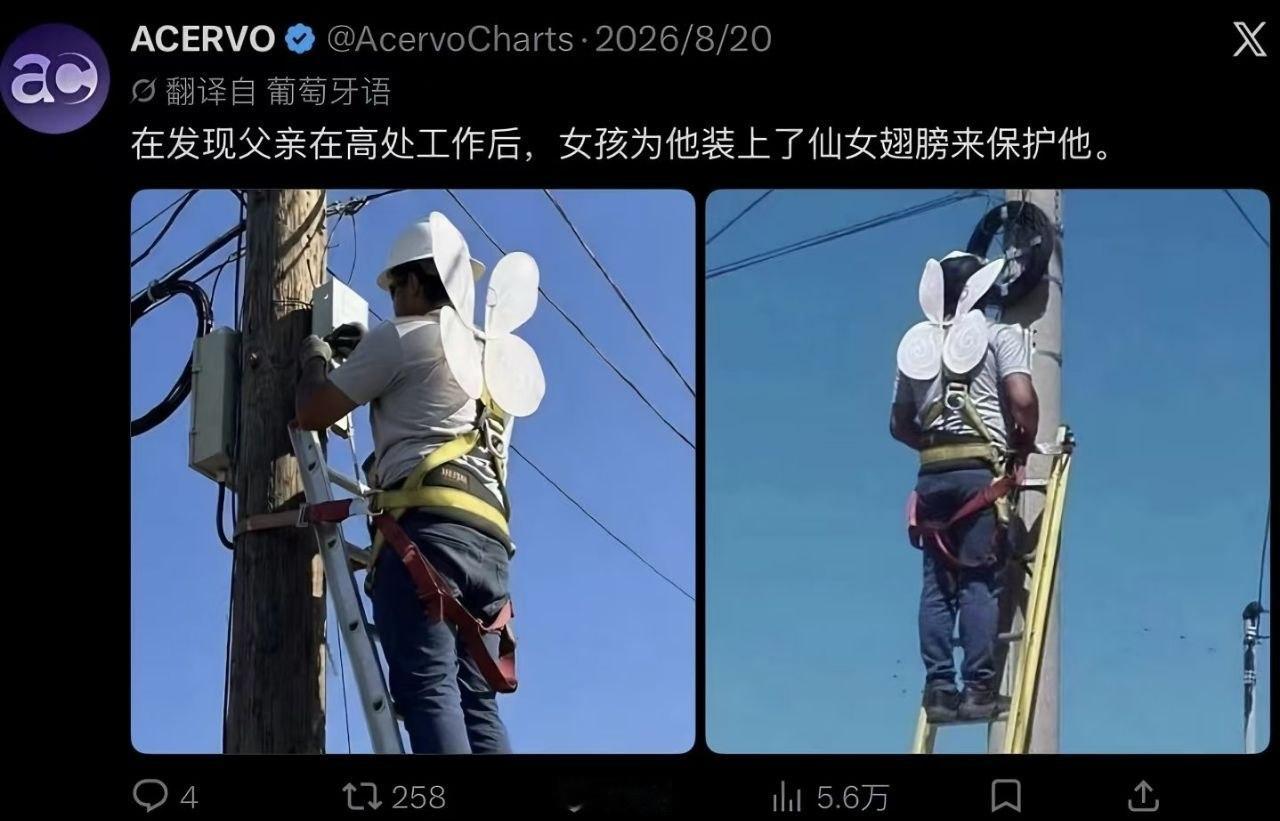 [抱抱]​​​