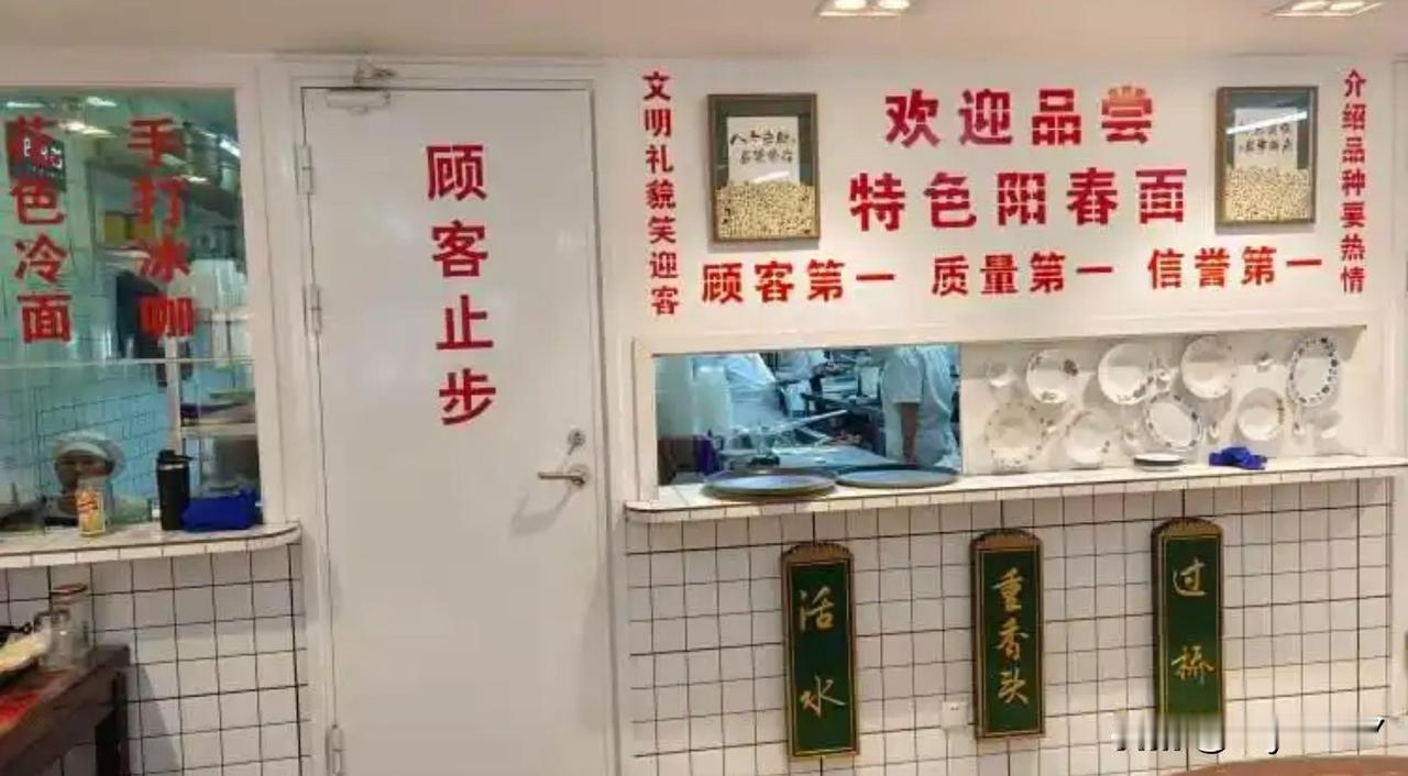 “疯狂的阳春面馆”上演第二季，“老板烧”最贵1588元，另需加收10%服务费