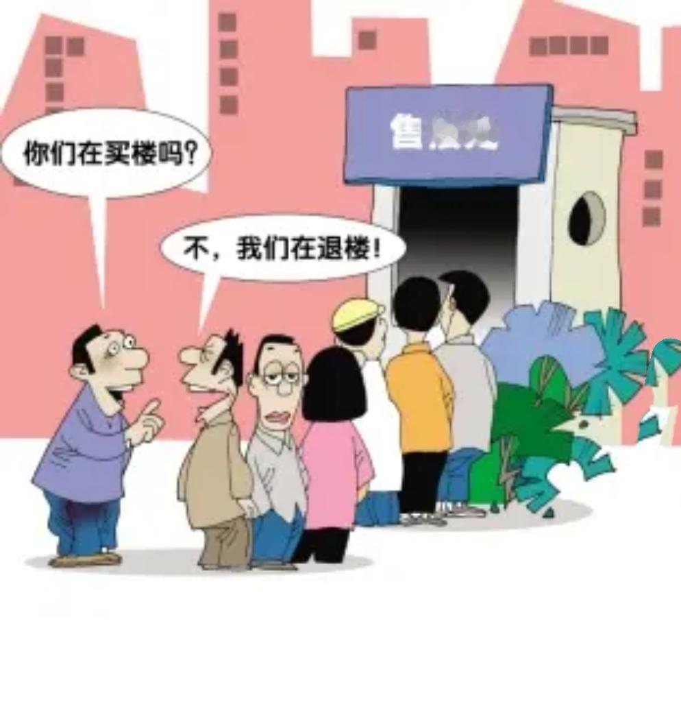 物业费降价潮引发撤场潮，行业亟待破局2025年，全国多地物业费降价潮汹涌，却