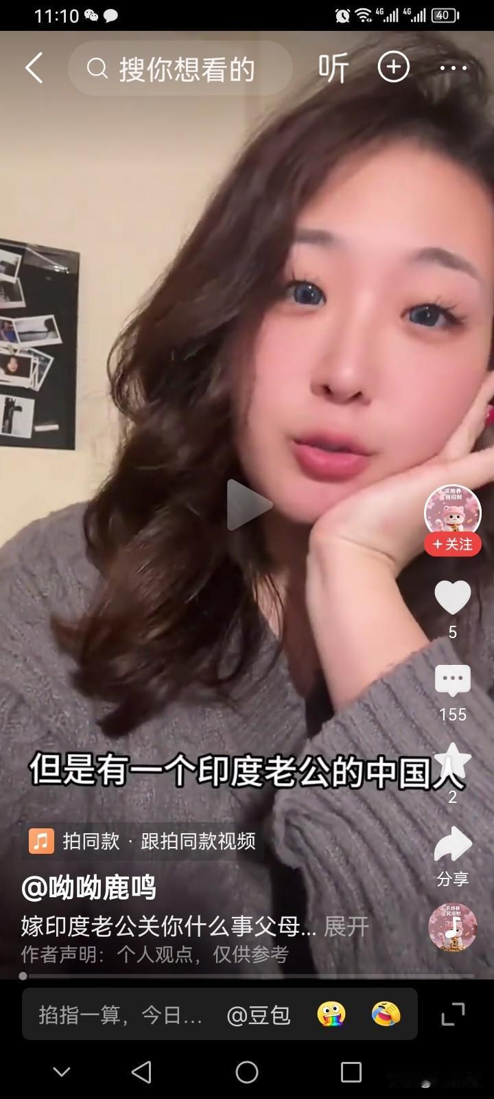 其实我一直没搞懂，那些天天说嫁给印度老公的人，为什么都说印度很好，但是就是不去印