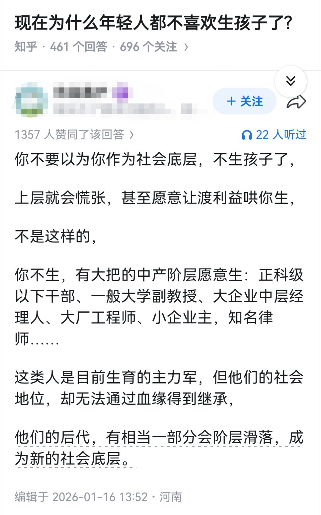 现在为什么年轻人都不喜欢生孩子了?